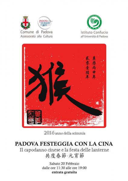 Capodanno Cinese 2016